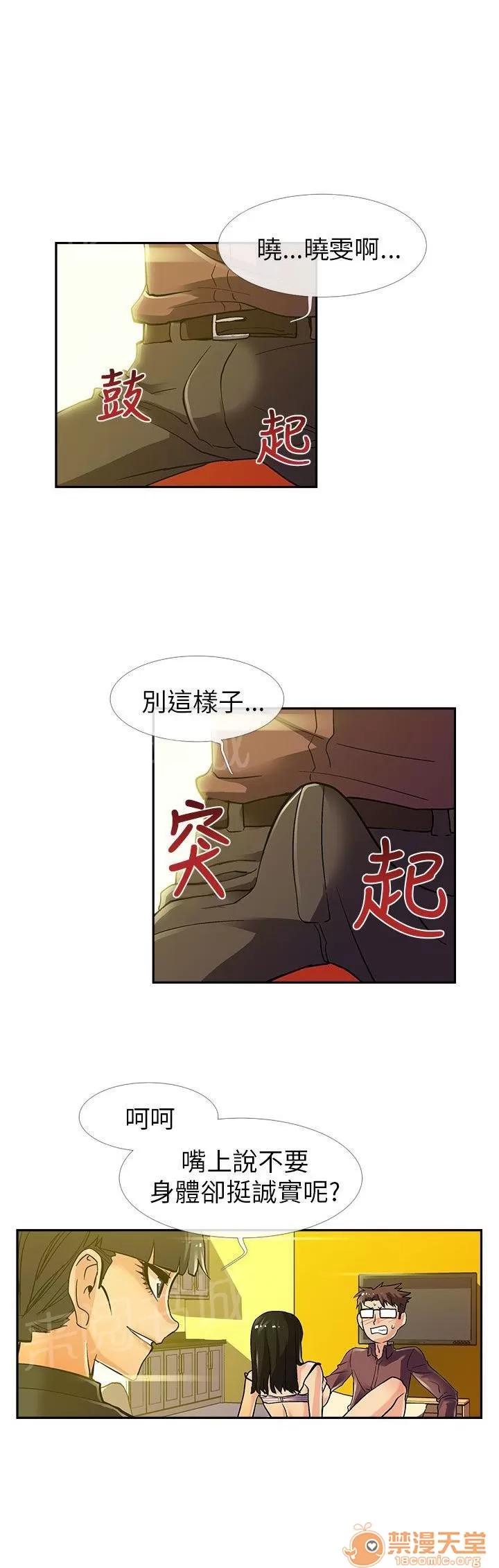 永不瞑目的處男 道具 第1页