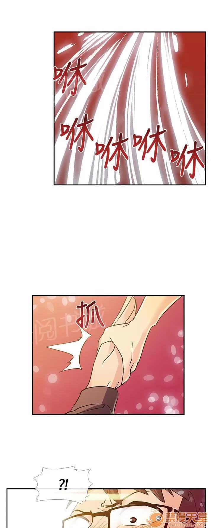 永不瞑目的處男 道具 第7页