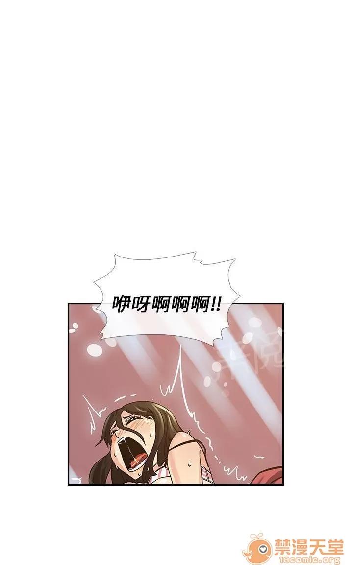 永不瞑目的處男 第二次 第1页