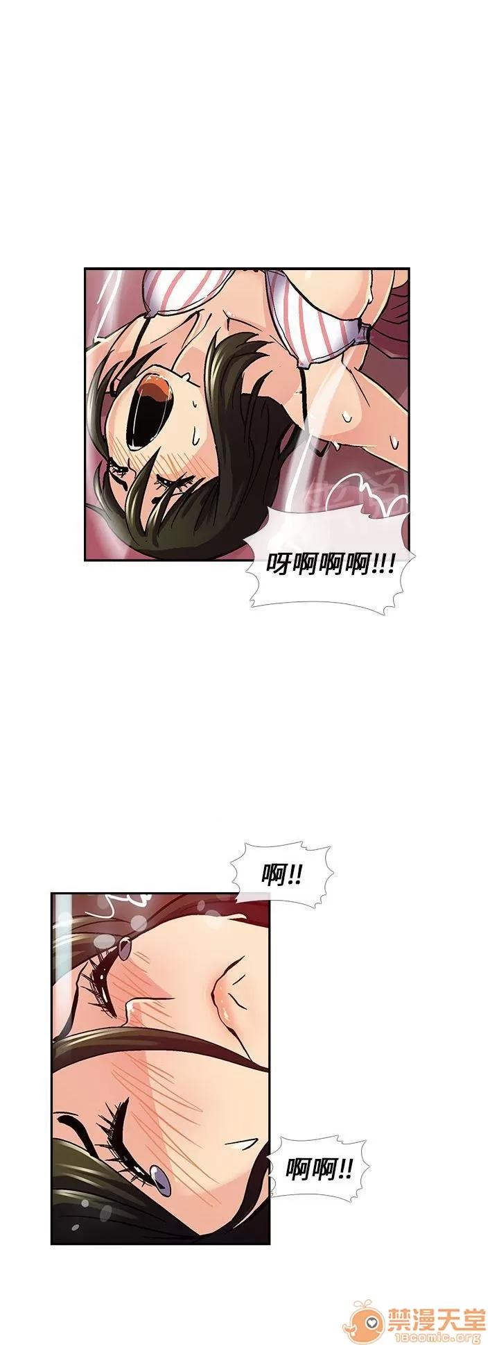 永不瞑目的處男 第二次 第4页