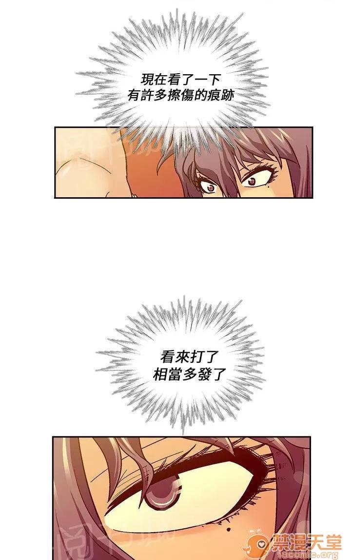 永不瞑目的處男 10次後的繼續 第3页