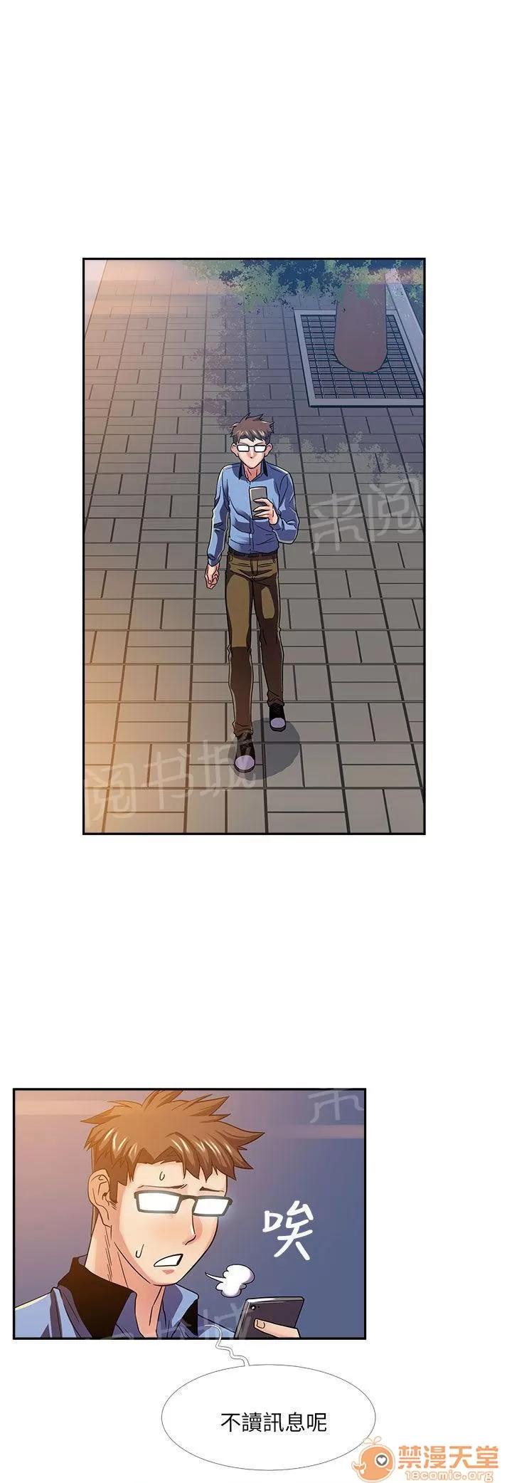 永不瞑目的處男 女鬼 第4页