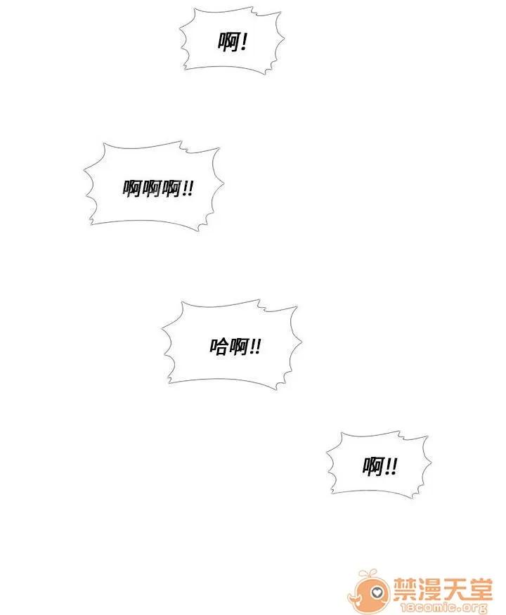 永不瞑目的處男 女鬼 第7页