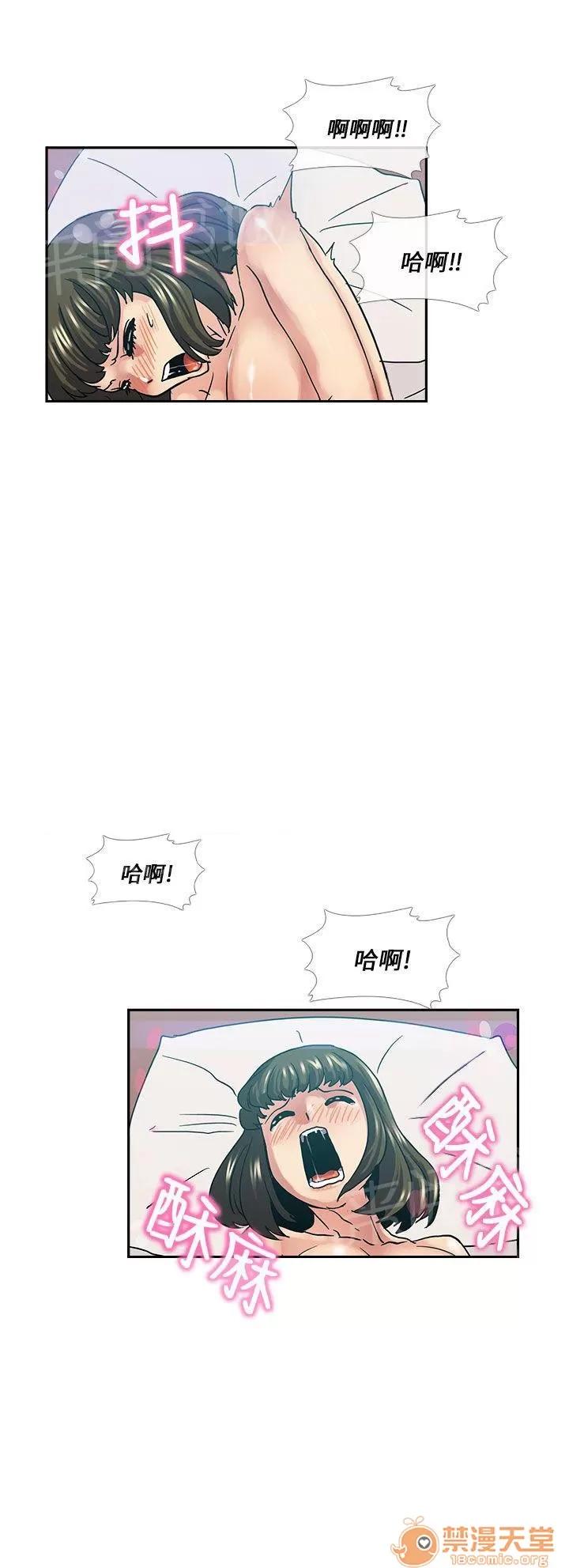 永不瞑目的處男 女鬼 第8页