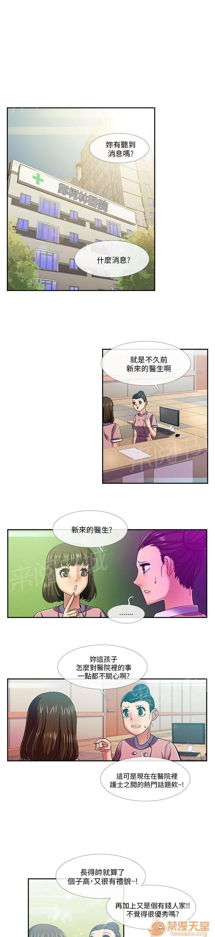 永不瞑目的處男 高富帥 第1页