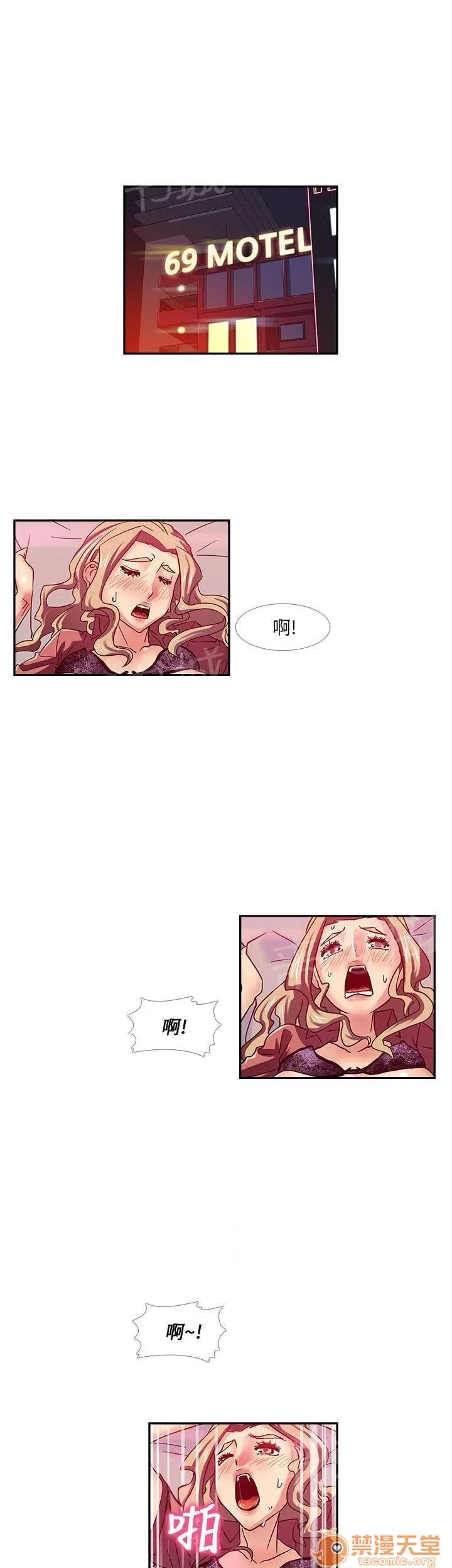 永不瞑目的處男 上門 第1页