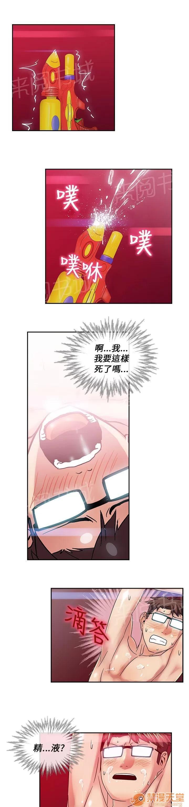 永不瞑目的處男 女鬼的詛咒 第1页