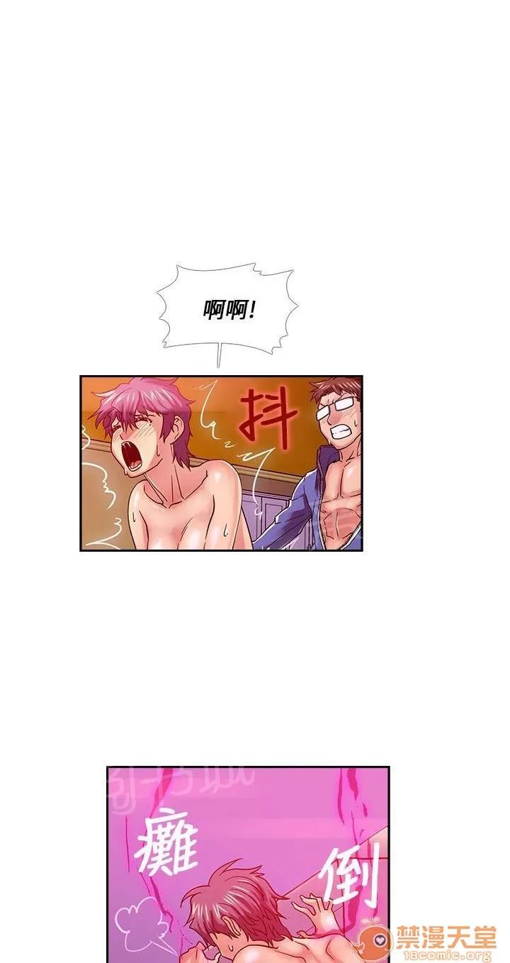 永不瞑目的處男 詛咒解除 第1页