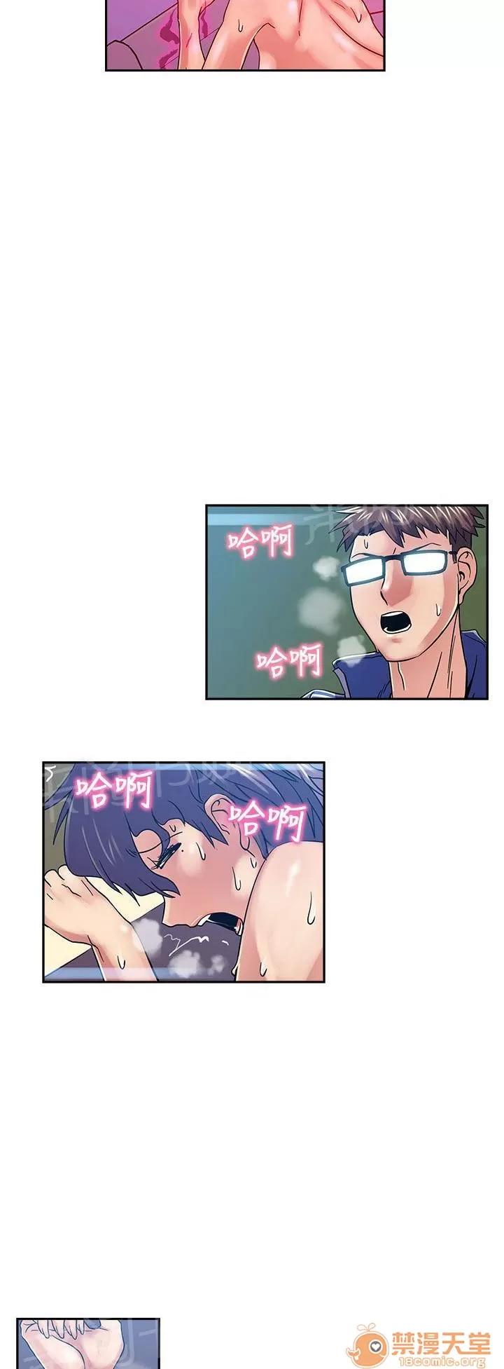永不瞑目的處男 詛咒解除 第2页