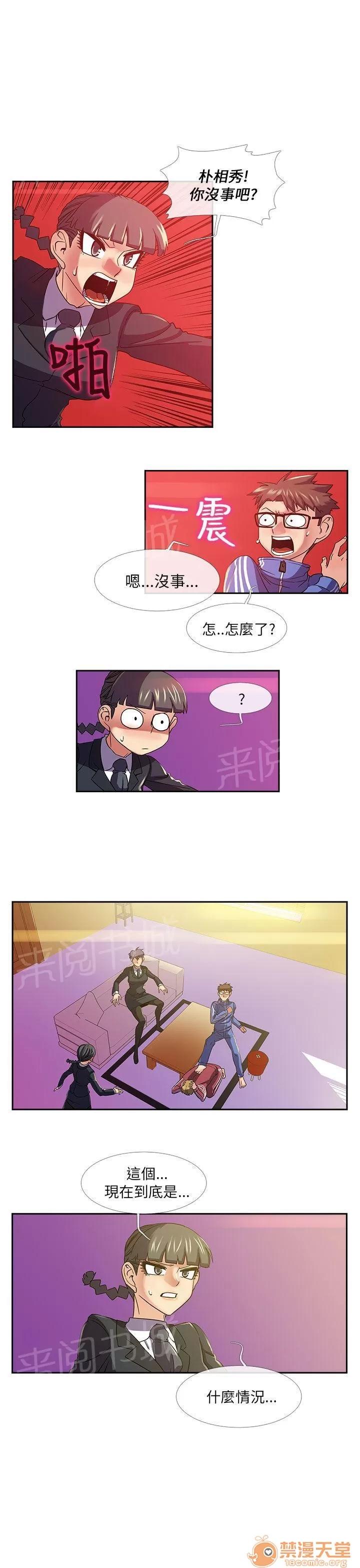 永不瞑目的處男 藥物 第1页