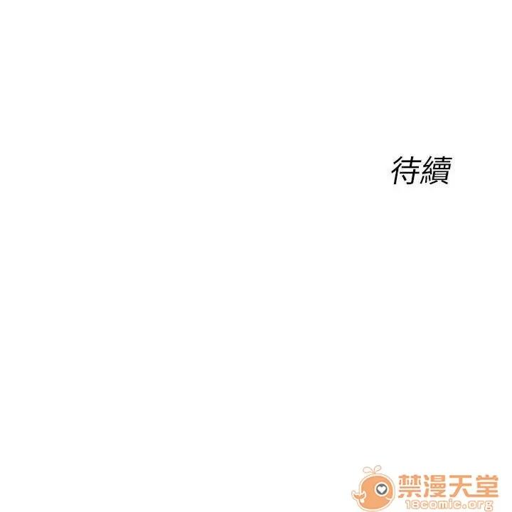 永不瞑目的處男 綁走 第13页