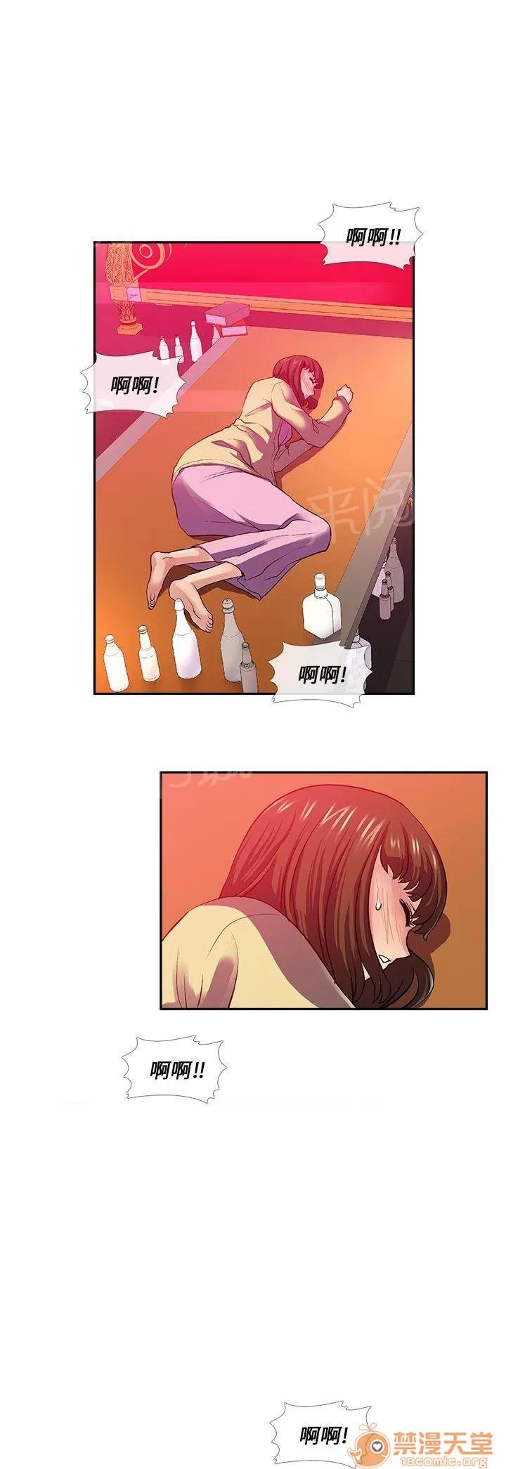 永不瞑目的處男 派對 第1页