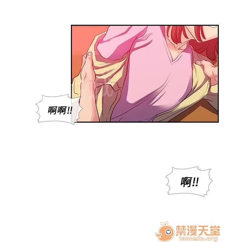 永不瞑目的處男 派對 第2页