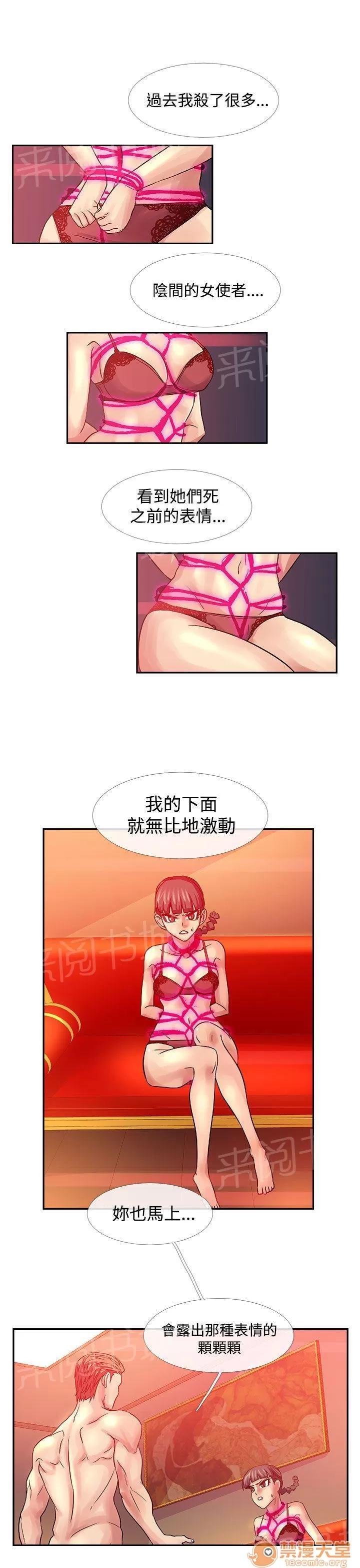 永不瞑目的處男 活著 第1页