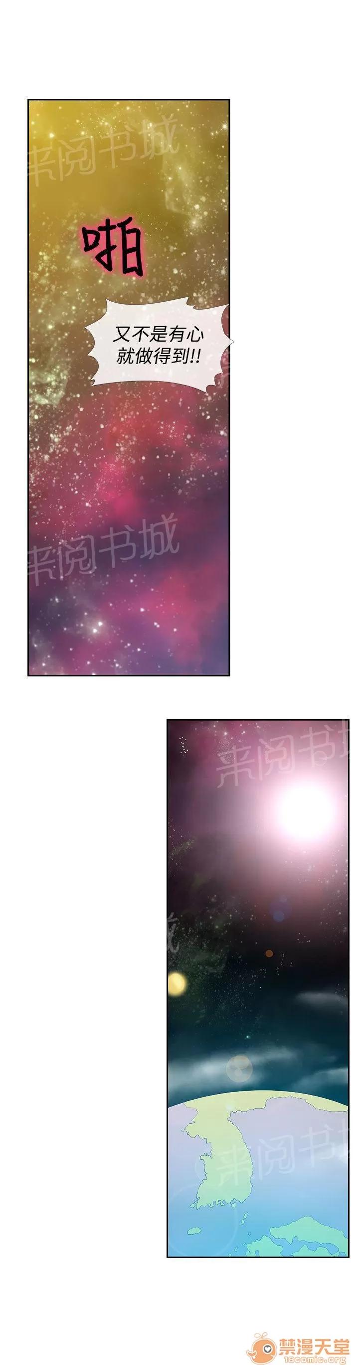 永不瞑目的處男 到下面麻煩你了（完結） 第5页