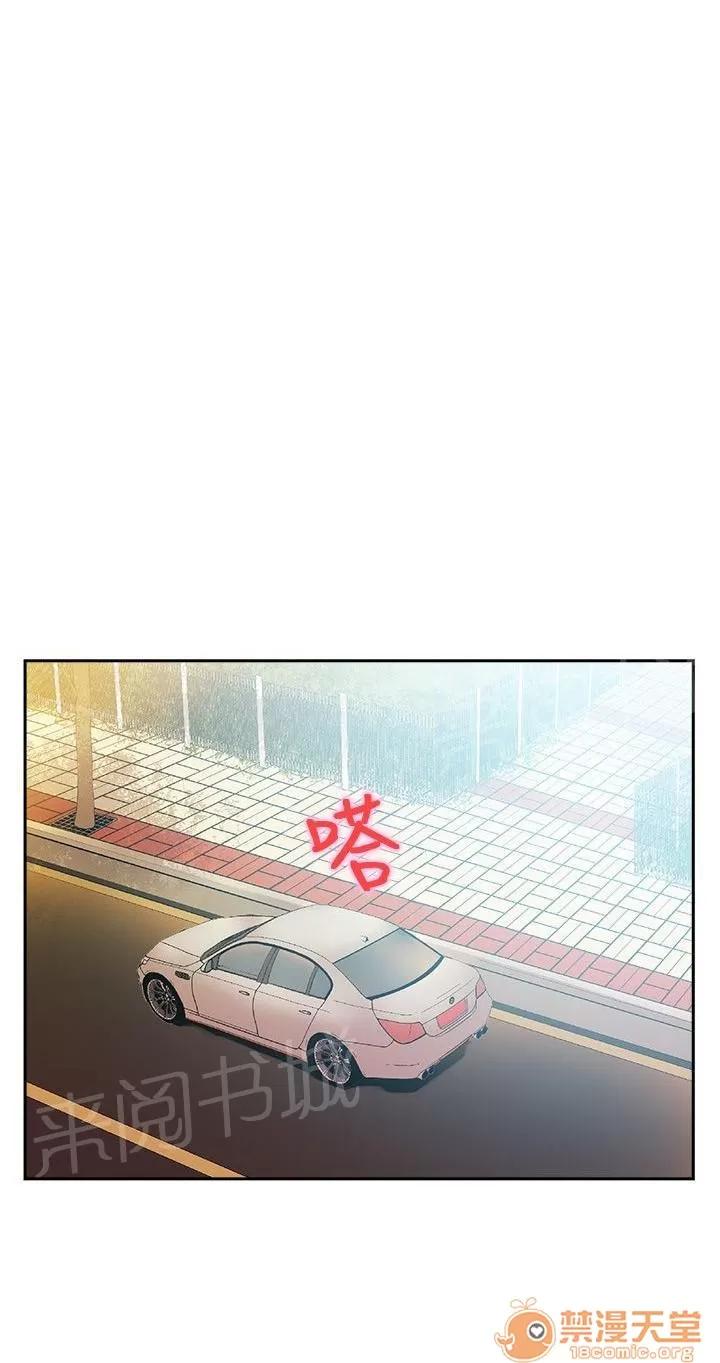 永不瞑目的處男 到下面麻煩你了（完結） 第10页