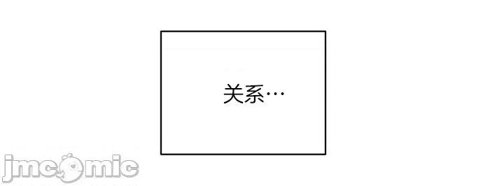 星，抱抱我 星，抱抱我-第2话 第14页