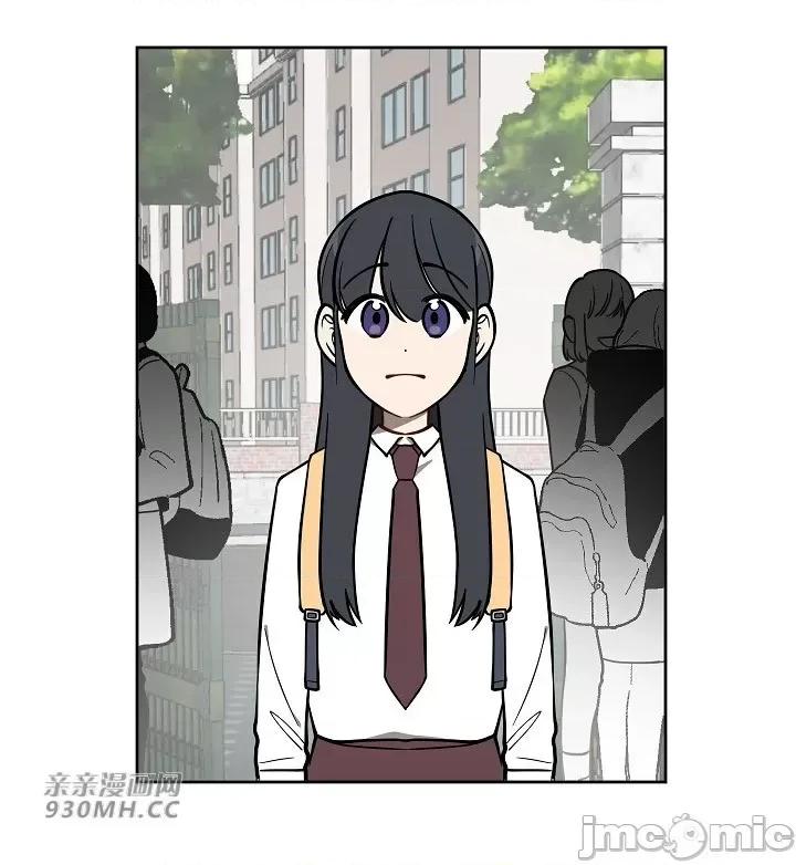 星，抱抱我 星，抱抱我-第4话 第35页