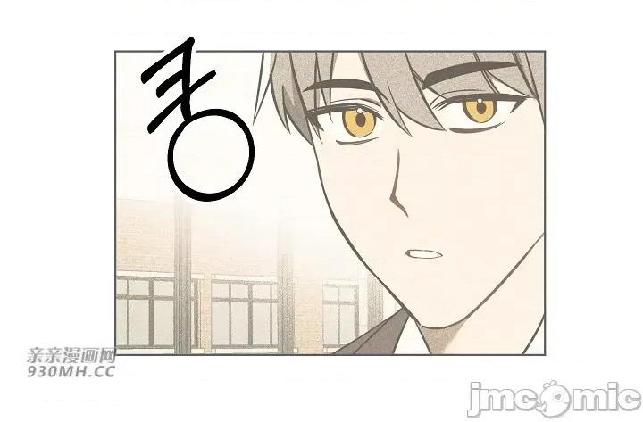 星，抱抱我 星，抱抱我-第6话(完结) 第44页