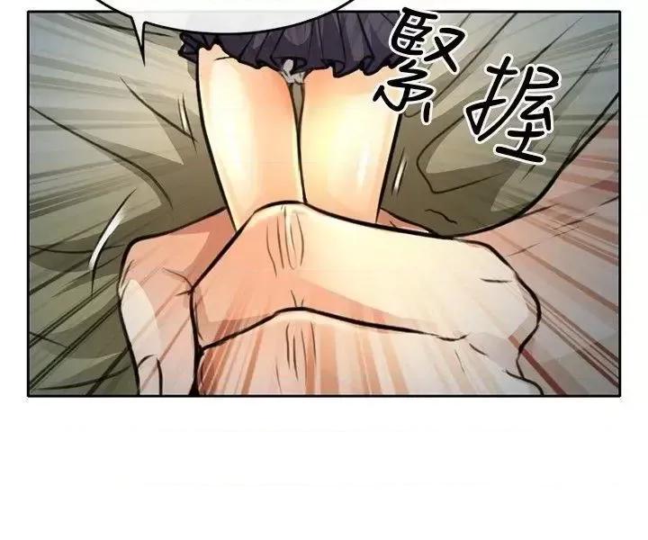 性王之路 性王之路 第10页