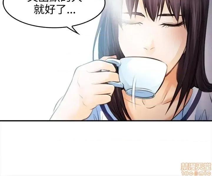 性王之路 性王之路 2 第4页