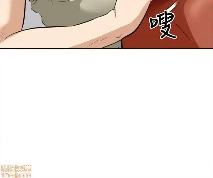 性王之路 性王之路 2 第14页