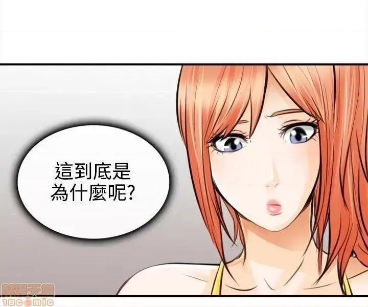 性王之路 性王之路 2 第18页
