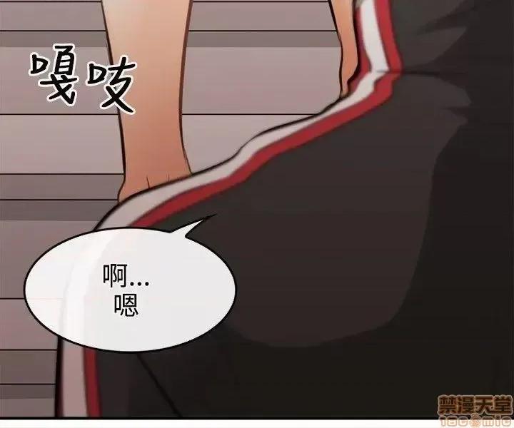 性王之路 性王之路 2 第20页