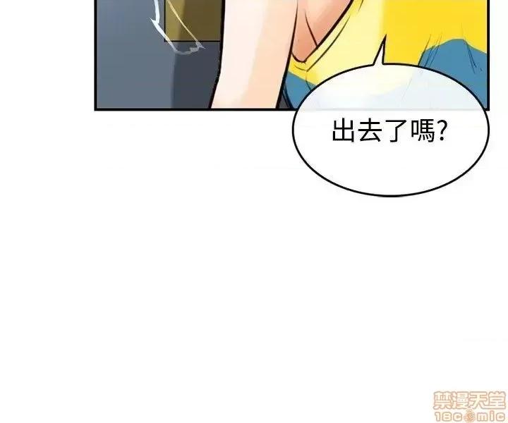 性王之路 性王之路 2 第32页