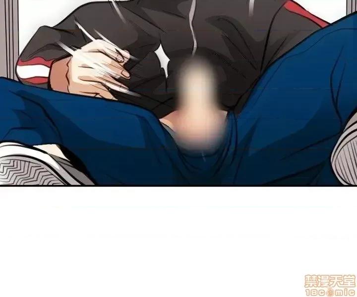 性王之路 性王之路 2 第34页