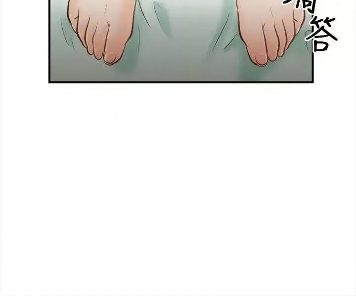 性王之路 性王之路-第5话 第14页
