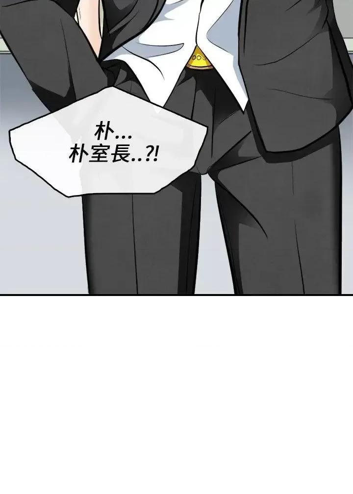 性王之路 性王之路-第6话 第35页