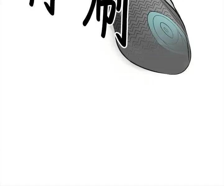 性王之路 性王之路-第7话 第17页