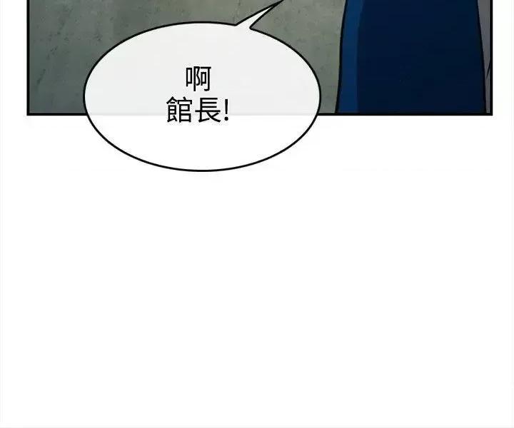 性王之路 性王之路-第14话 第25页