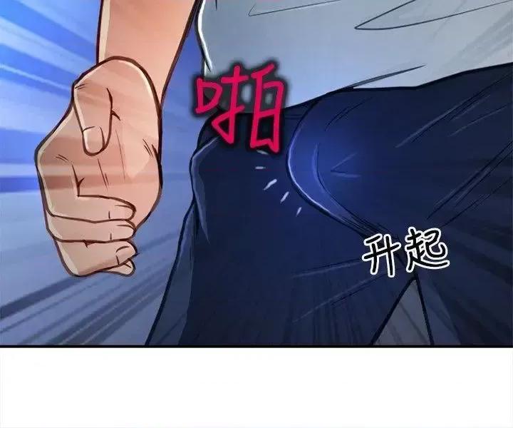性王之路 性王之路-第19话 第33页