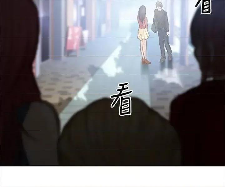 性王之路 性王之路-第22话 第28页