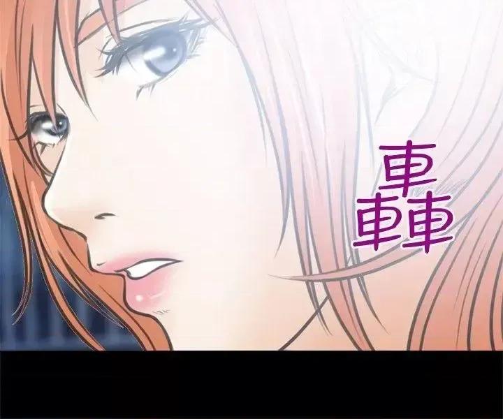 性王之路 性王之路-第24话 第22页