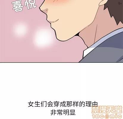 春天来了 春天来了 第10页