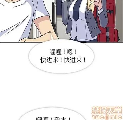 春天来了 春天来了 | 第2章 第10页