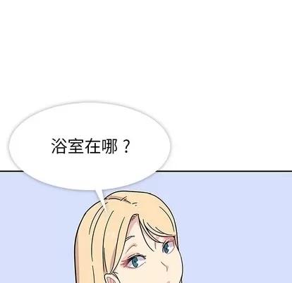 春天来了 春天来了 | 第2章 第29页