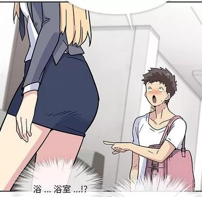 春天来了 春天来了 | 第2章 第32页