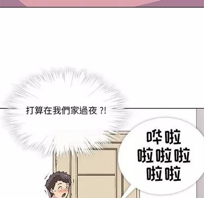 春天来了 春天来了 | 第2章 第36页