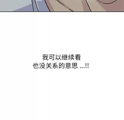 春天来了 春天来了 | 第2章 第72页