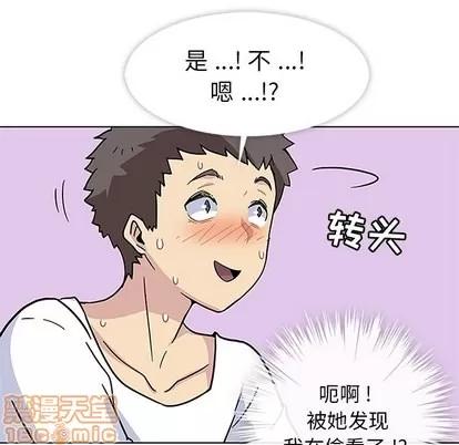 春天来了 春天来了 | 第2章 第75页