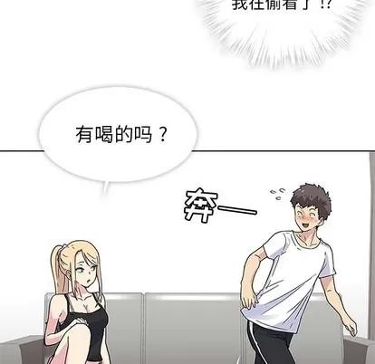 春天来了 春天来了 | 第2章 第76页
