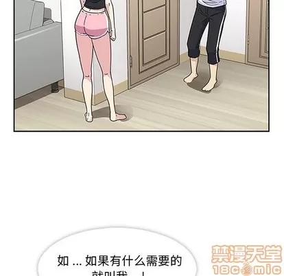 春天来了 春天来了 | 第2章 第100页