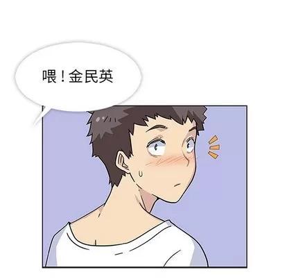 春天来了 春天来了 | 第2章 第102页