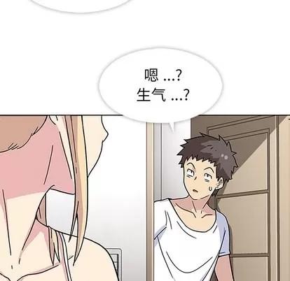 春天来了 春天来了 | 第2章 第104页