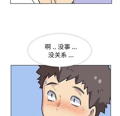 春天来了 春天来了 | 第2章 第108页