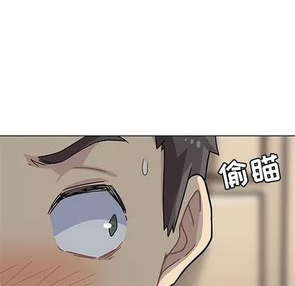 春天来了 春天来了 | 第2章 第124页